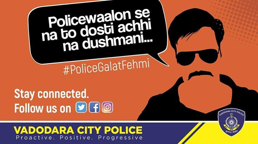 कहने का मतलब है कि पुलिसवालों के बारे में गलतफहमी न पालें।