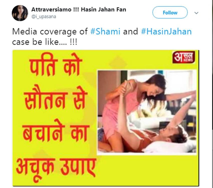 mohammed shami, mohammed shami wife, shami, shami wife, hasin jahan, hasin jahan facebook