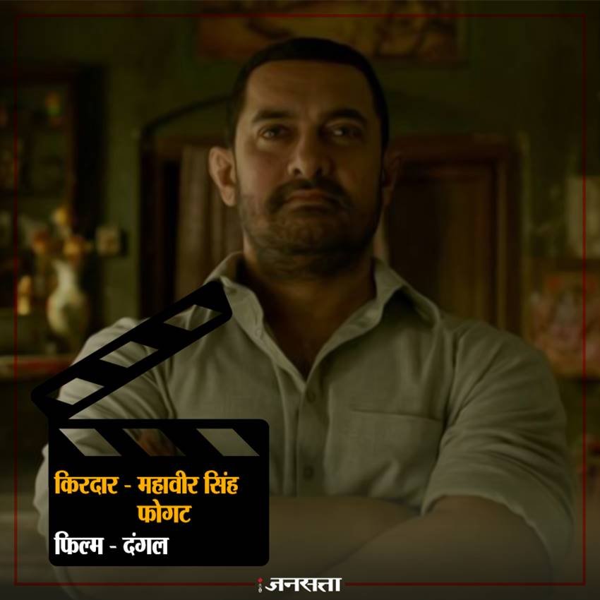 Aamir Khan, Aamir Khan pics, Aamir Khan photos, Aamir Khan pictures, Aamir Khan looks, Aamir Khan films, Aamir Khan new looks, Aamir Khan hit films, Aamir Khan birthday, Aamir Khan wallpapers, Aamir Khan charecters, Aamir Khan news, Different Looks, Different Looks of Aamir khan, photo gallery