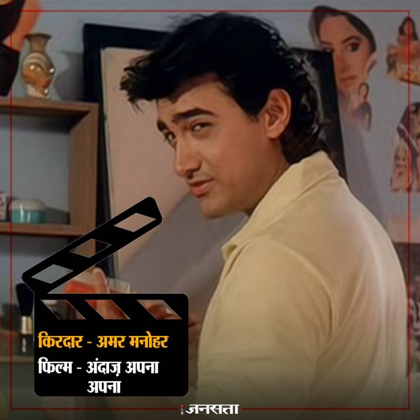Aamir Khan, Aamir Khan pics, Aamir Khan photos, Aamir Khan pictures, Aamir Khan looks, Aamir Khan films, Aamir Khan new looks, Aamir Khan hit films, Aamir Khan birthday, Aamir Khan wallpapers, Aamir Khan charecters, Aamir Khan news, Different Looks, Different Looks of Aamir khan, photo gallery