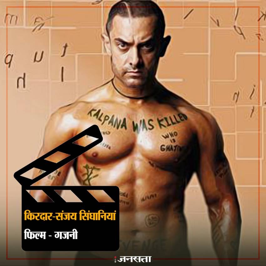 Aamir Khan, Aamir Khan pics, Aamir Khan photos, Aamir Khan pictures, Aamir Khan looks, Aamir Khan films, Aamir Khan new looks, Aamir Khan hit films, Aamir Khan birthday, Aamir Khan wallpapers, Aamir Khan charecters, Aamir Khan news, Different Looks, Different Looks of Aamir khan, photo gallery