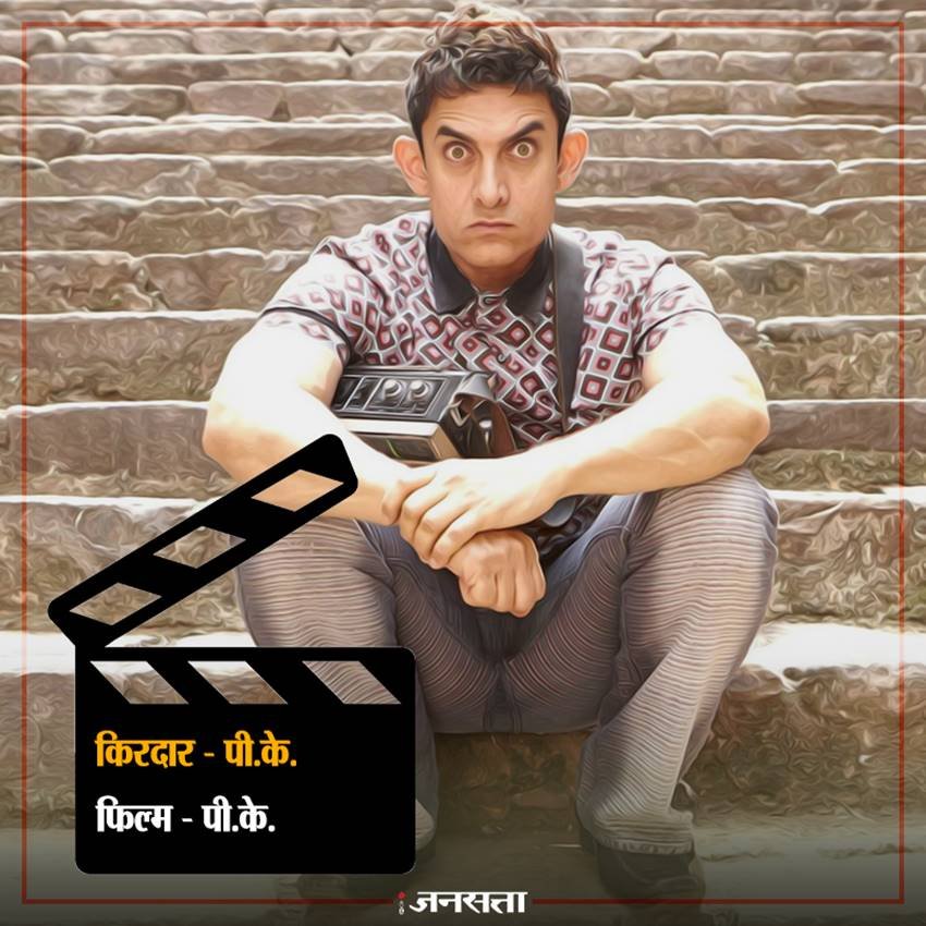 Aamir Khan, Aamir Khan pics, Aamir Khan photos, Aamir Khan pictures, Aamir Khan looks, Aamir Khan films, Aamir Khan new looks, Aamir Khan hit films, Aamir Khan birthday, Aamir Khan wallpapers, Aamir Khan charecters, Aamir Khan news, Different Looks, Different Looks of Aamir khan, photo gallery