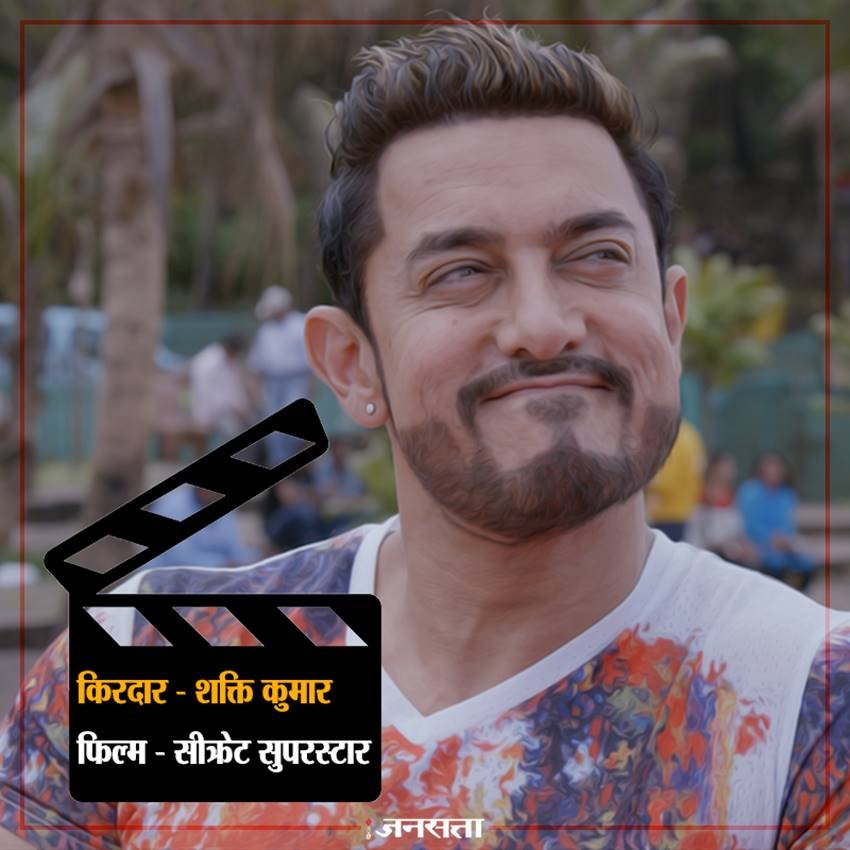 Aamir Khan, Aamir Khan pics, Aamir Khan photos, Aamir Khan pictures, Aamir Khan looks, Aamir Khan films, Aamir Khan new looks, Aamir Khan hit films, Aamir Khan birthday, Aamir Khan wallpapers, Aamir Khan charecters, Aamir Khan news, Different Looks, Different Looks of Aamir khan, photo gallery