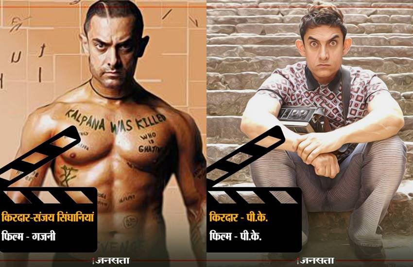 Aamir Khan, Aamir Khan pics, Aamir Khan photos, Aamir Khan pictures, Aamir Khan looks, Aamir Khan films, Aamir Khan new looks, Aamir Khan hit films, Aamir Khan birthday, Aamir Khan wallpapers, Aamir Khan charecters, Aamir Khan news, Different Looks, Different Looks of Aamir khan, photo gallery