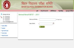 BTET Result 2017: घोषित हुए बिहार शिक्षक पात्रता परीक्षा 2017 के रिवाइज्ड रिजल्ट, यहां देखें
