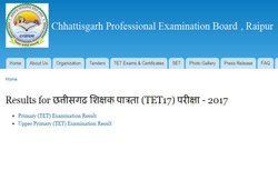 CG TET Result 2017: शिक्षक पात्रता परीक्षा के नतीजे घोषित, cgvyapam.choice.gov.in पर ऐसे देखें रिजल्ट