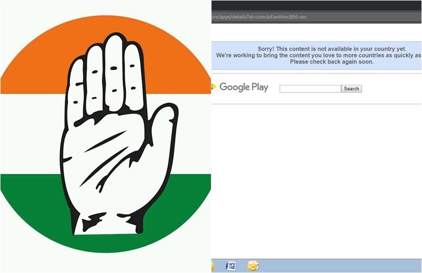 With Congress App, Congress Android App With Congress App, Congress Android App
