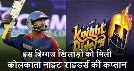 india vs bangladesh, ind vs ban, india vs bangladesh t20, india vs bangladesh t20 squad, nidahas trophy, nidahas trophy 2018, india vs bangladesh t20 players list, Nidahas Trophy, Nidahas Trophy Final,ind vs ban t20, cricket score, Dinesh kartik, Dinesh kartik six, Dinesh kartik sixer, Dinesh kartik won the match, Dinesh kartik last ball DK, India won the match, India won Nidahas Trophy, cricket news, hindi news, Jansatta