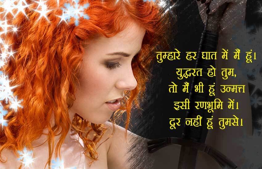hindi kavita, कविता, प्रेम पर कविता, hindi love poetry, हिंदी साहित्य, कला और साहित्य, hindi poem, hindi love poem, poem, poetry, jansatta
