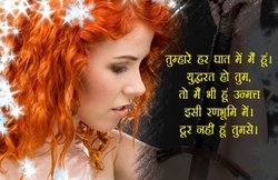 कविताः ‘सुनो मित्र! तुम्हारे विजय रथ का सारथी हूं मैं’