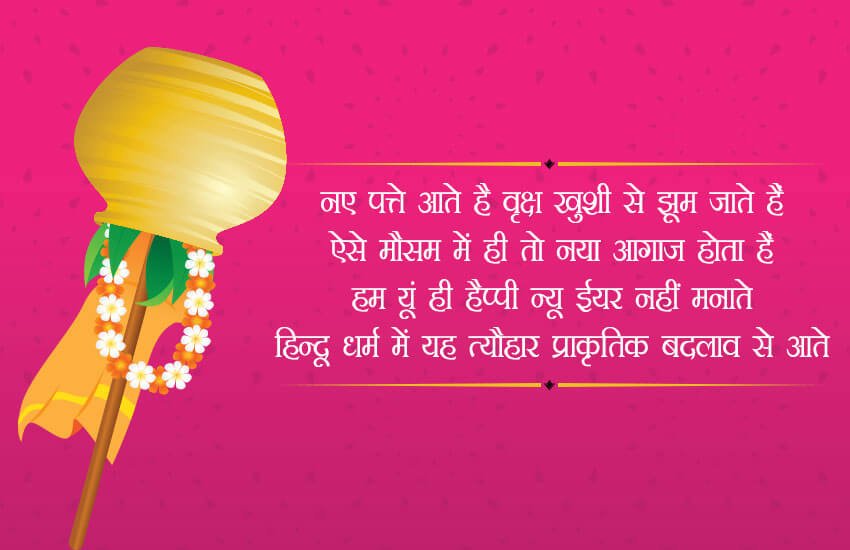 Gudi Padwa, Gudi Padwa pics, Gudi Padwa photos, Gudi Padwa pictures, Gudi Padwa celebration, Gudi Padwa date, Gudi Padwa in india, Gudi Padwa in maharashtra, Womens Driving Bullet, Womens in Bullet, Traditional Dress, Traditional Dress in india, Traditional Dress at gidi padawa, Traditional Dress in maharahtra, hindu new year, photo gallery