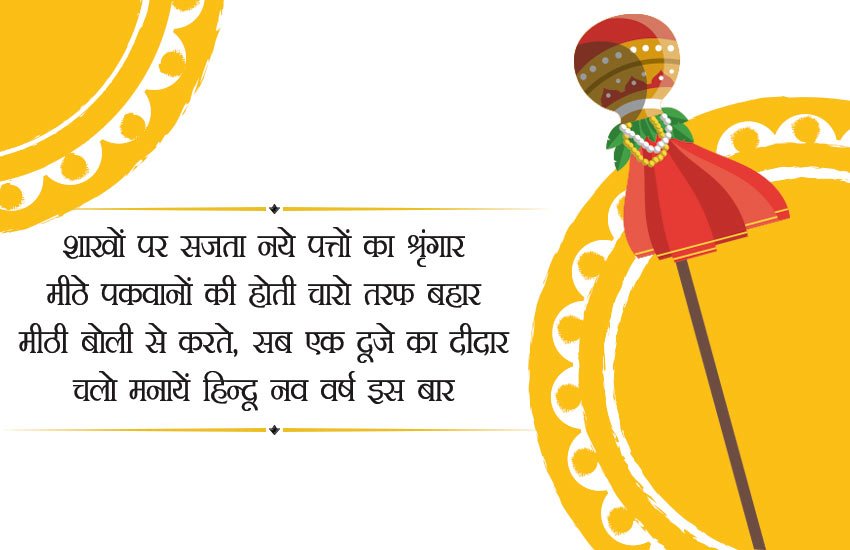 Gudi Padwa, Gudi Padwa pics, Gudi Padwa photos, Gudi Padwa pictures, Gudi Padwa celebration, Gudi Padwa date, Gudi Padwa in india, Gudi Padwa in maharashtra, Womens Driving Bullet, Womens in Bullet, Traditional Dress, Traditional Dress in india, Traditional Dress at gidi padawa, Traditional Dress in maharahtra, hindu new year, photo gallery