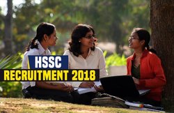 HSSC Recruitment 2018: 10वीं पास से लेकर ग्रेजुएट्स के लिए सुनहरा अवसर! यूं करें आवेदन