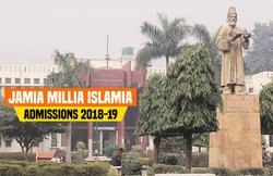 JMI Admission 2018-19: जामिया मिलिया इस्लामिया में विभिन्न कोर्सेज के लिए आवेदन का आज आखिरी दिन