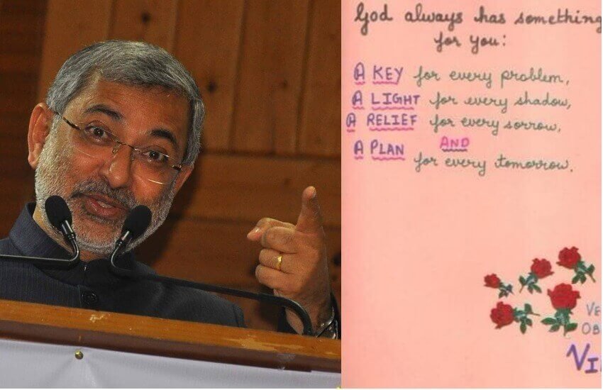 सुप्रीम कोर्ट में सुनवाई के दौरान जस्टिस कुरियन ने बच्चे के इसी नोट का जिक्र किया। (फोटोः टि्वटर) सुप्रीम कोर्ट में सुनवाई के दौरान जस्टिस कुरियन ने बच्चे के इसी नोट का जिक्र किया। (फोटोः टि्वटर)