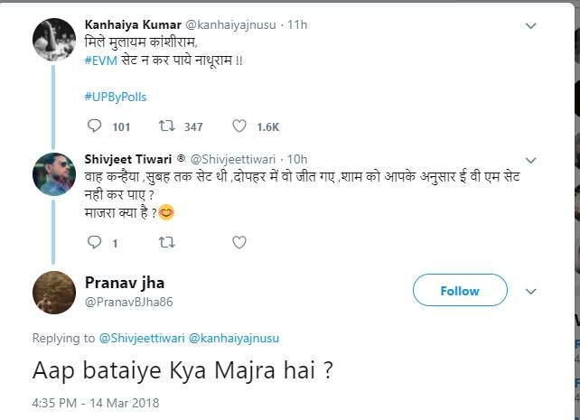 kanhaiya kumar, kanhaiya kumar used abusive language, india today conclave, kanhaiya kumar video goes viral, Shehla Rashid, Rohit chahal, jnusu leader, jnu, former student leader, video viral on social media, social media, Hindi news, News in Hindi, Jansatta