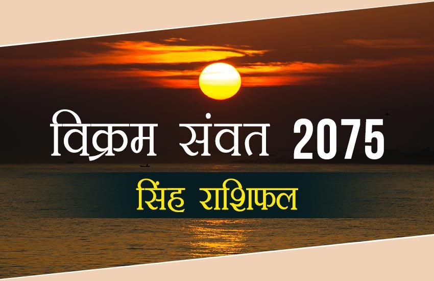 मई- उपहार की प्राप्ति होगी। धन लाभ और ख़र्च दोनों का योग है।