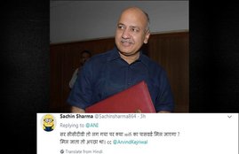 Delhi budget, Delhi budget 2018-19, Manish Sisodia, Delhi Deputy Chief Minister Manish Sisodia, Arvind kejriwal, Delhi cm, aap, cctv, cctv in Delhi school, Delhi school, cctv in Delhi, Delhi news, Hindi news, news in Hindi, Jansatta