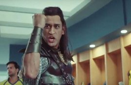 MS DHONI