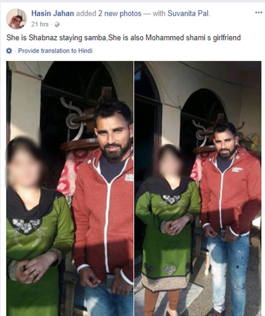mohammed shami, mohammed shami full controversy, mohammed shami full story, shami and hasin controversy, mohammed shami wife, shami, shami wife, hasin jahan, hasin jahan facebook, mohammed shami facebook, hasin jahan mohammed shami, mohammed shami news, mohammed shami instagram, mohammed shami wife hasin jahan, mohammed shami latest news