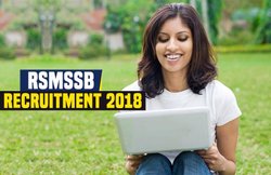 RSMSSB का नया नोटिफिकेशन, अब इन पदों पर होगी बम्पर भर्तियां