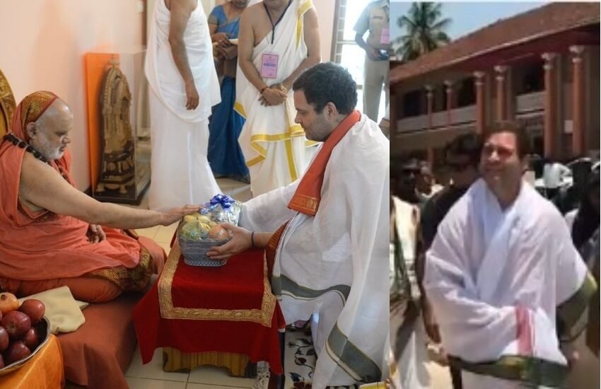 कांग्रेस अध्यक्ष 21 मार्च को कर्नाटक के मंदिर में जगदगुरु शंकराचार्य और वेदशाला के छात्रों से मिले। (फोटोः INC) 