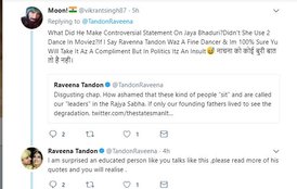 Raveena Tandon, Raveena Tandon Controversy, Lingaraj Temple, FIR, No Shooting Zone, Video, Ranveena Fitness Secret, Maatr, Raveena Tandon Lingaraj