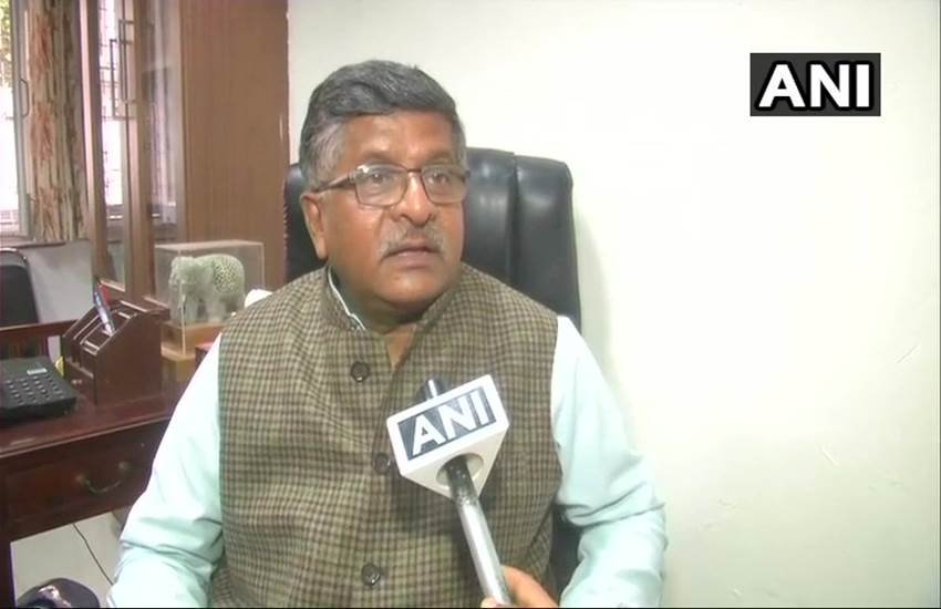 केंद्रीय मंत्री रविशंकर प्रसाद। (फोटो सोर्स- एएनआई) केंद्रीय मंत्री रविशंकर प्रसाद। (फोटो सोर्स- एएनआई)