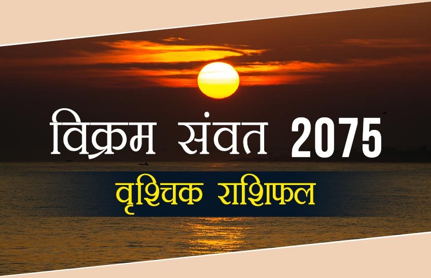 मई - आर्थिक स्थिति के लिए माह अच्छा है।