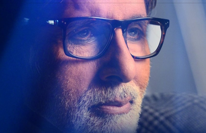 अमिताभ बच्चन के ब्लॉग से ली गई तस्वीर