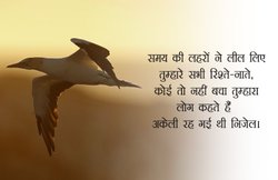 ‘निजेलः मेरे दिल में हो तुम सदा, इसलिए नहीं कहूंगी तुम्हें कभी अलविदा’