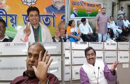 bjp