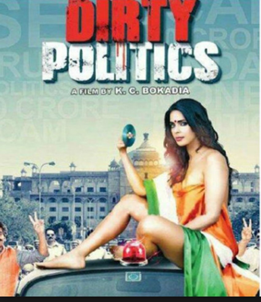 bipasha basu, ram kapoor, mallika serawat, sunny leone, kuch kuch locha hai, dirty politics, alone, murder, jansatta, bollywood news, entertainment news