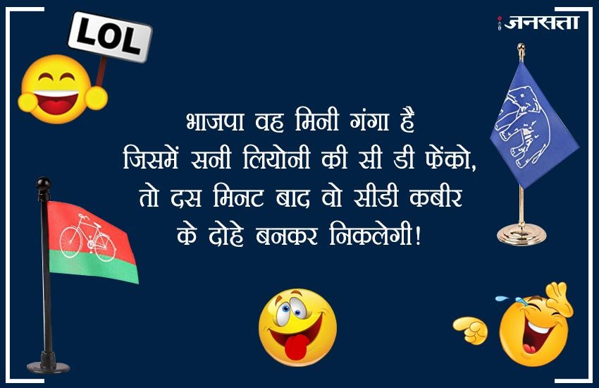 up by election 2018, up bypoll election result, up bypoll election, up bypoll election result 2018, up bypoll election result live, phulpur up chunav, phulpur up chunav 2018, phulpur up chunav parinam, live up bypoll election result, gorakhpur lok sabha chunav, gorakhpur lok sabha chunav result, gorakhpur lok sabha chunav result 2018, gorakhpur lok sabha up chunav, up by election 2018 result, phulpur by election 2018, phulpur by election result, फूलपुर लोक सभा उपचुनाव नतीजे, फूलपुर उपचुनाव नतीजे, गोरखपुर लोक सभा उपचुनाव नतीजे, गोरखपुर लोक सभा उपचुनाव नतीजे 2018, उप उप चुनाव परिणाम, उप चुनाव परिणाम, उप बीपोल इलेक्शन रिजल्ट, उप बीपोल इलेक्शन रिजल्ट 2018, उप उप चुनाव रिजल्ट, phulpur bypoll election result, phulpur bypoll election 2018 result, up by election result, up by election result 2018, up by election result 2018 live, up lok sabha bypoll results, up lok sabha bypoll election result, up lok sabha bypoll result 2018, phulpur lok sabha chunav, phulpur lok sabha chunav natije, phulpur lok sabha up chunav parinam, up lok sabha up chunav, gorakhpur up chunav lok sabha, gorakhpur up chunav lok sabha result, gorakhpur by election result, gorakhpur by election result 2018, gorakhpur bypoll election, gorakhpur bypoll election result, up chunav natije, up chunav parinam