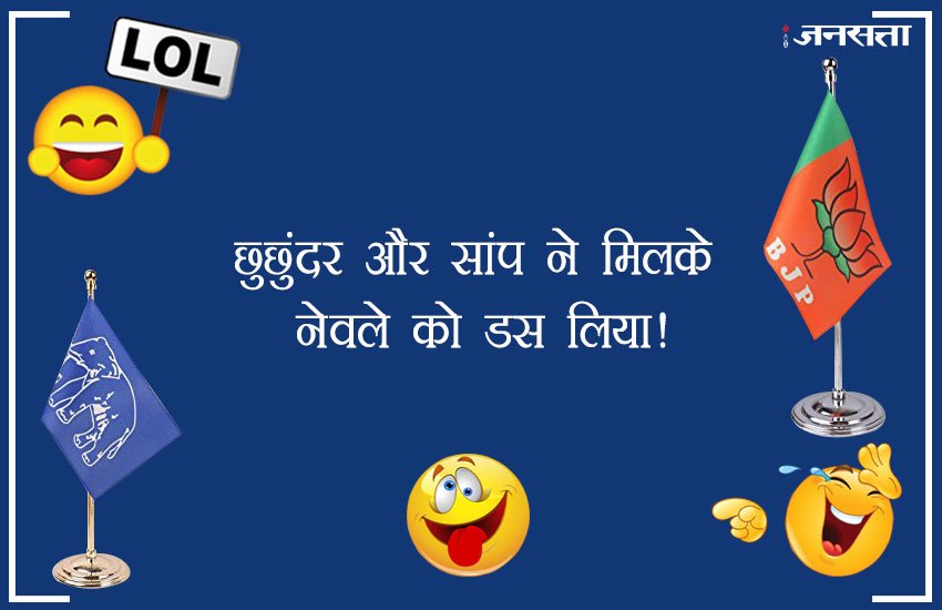up by election 2018, up bypoll election result, up bypoll election, up bypoll election result 2018, up bypoll election result live, phulpur up chunav, phulpur up chunav 2018, phulpur up chunav parinam, live up bypoll election result, gorakhpur lok sabha chunav, gorakhpur lok sabha chunav result, gorakhpur lok sabha chunav result 2018, gorakhpur lok sabha up chunav, up by election 2018 result, phulpur by election 2018, phulpur by election result, फूलपुर लोक सभा उपचुनाव नतीजे, फूलपुर उपचुनाव नतीजे, गोरखपुर लोक सभा उपचुनाव नतीजे, गोरखपुर लोक सभा उपचुनाव नतीजे 2018, उप उप चुनाव परिणाम, उप चुनाव परिणाम, उप बीपोल इलेक्शन रिजल्ट, उप बीपोल इलेक्शन रिजल्ट 2018, उप उप चुनाव रिजल्ट, phulpur bypoll election result, phulpur bypoll election 2018 result, up by election result, up by election result 2018, up by election result 2018 live, up lok sabha bypoll results, up lok sabha bypoll election result, up lok sabha bypoll result 2018, phulpur lok sabha chunav, phulpur lok sabha chunav natije, phulpur lok sabha up chunav parinam, up lok sabha up chunav, gorakhpur up chunav lok sabha, gorakhpur up chunav lok sabha result, gorakhpur by election result, gorakhpur by election result 2018, gorakhpur bypoll election, gorakhpur bypoll election result, up chunav natije, up chunav parinam