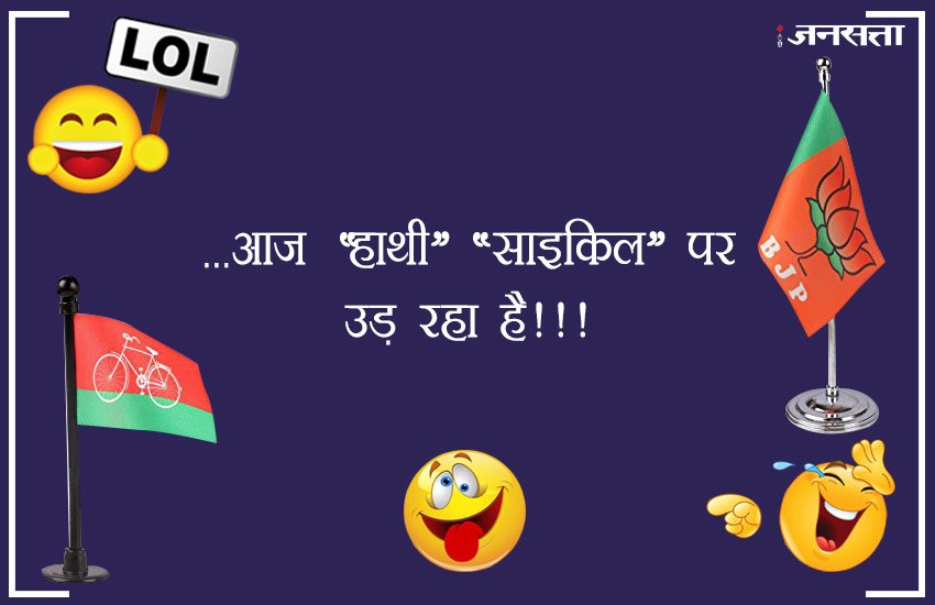 up by election 2018, up bypoll election result, up bypoll election, up bypoll election result 2018, up bypoll election result live, phulpur up chunav, phulpur up chunav 2018, phulpur up chunav parinam, live up bypoll election result, gorakhpur lok sabha chunav, gorakhpur lok sabha chunav result, gorakhpur lok sabha chunav result 2018, gorakhpur lok sabha up chunav, up by election 2018 result, phulpur by election 2018, phulpur by election result, फूलपुर लोक सभा उपचुनाव नतीजे, फूलपुर उपचुनाव नतीजे, गोरखपुर लोक सभा उपचुनाव नतीजे, गोरखपुर लोक सभा उपचुनाव नतीजे 2018, उप उप चुनाव परिणाम, उप चुनाव परिणाम, उप बीपोल इलेक्शन रिजल्ट, उप बीपोल इलेक्शन रिजल्ट 2018, उप उप चुनाव रिजल्ट, phulpur bypoll election result, phulpur bypoll election 2018 result, up by election result, up by election result 2018, up by election result 2018 live, up lok sabha bypoll results, up lok sabha bypoll election result, up lok sabha bypoll result 2018, phulpur lok sabha chunav, phulpur lok sabha chunav natije, phulpur lok sabha up chunav parinam, up lok sabha up chunav, gorakhpur up chunav lok sabha, gorakhpur up chunav lok sabha result, gorakhpur by election result, gorakhpur by election result 2018, gorakhpur bypoll election, gorakhpur bypoll election result, up chunav natije, up chunav parinam