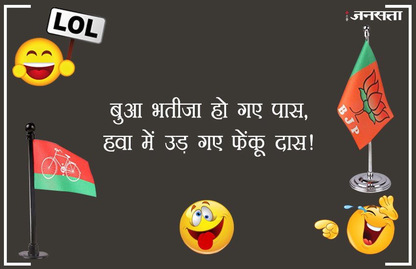 up by election 2018, up bypoll election result, up bypoll election, up bypoll election result 2018, up bypoll election result live, phulpur up chunav, phulpur up chunav 2018, phulpur up chunav parinam, live up bypoll election result, gorakhpur lok sabha chunav, gorakhpur lok sabha chunav result, gorakhpur lok sabha chunav result 2018, gorakhpur lok sabha up chunav, up by election 2018 result, phulpur by election 2018, phulpur by election result, फूलपुर लोक सभा उपचुनाव नतीजे, फूलपुर उपचुनाव नतीजे, गोरखपुर लोक सभा उपचुनाव नतीजे, गोरखपुर लोक सभा उपचुनाव नतीजे 2018, उप उप चुनाव परिणाम, उप चुनाव परिणाम, उप बीपोल इलेक्शन रिजल्ट, उप बीपोल इलेक्शन रिजल्ट 2018, उप उप चुनाव रिजल्ट, phulpur bypoll election result, phulpur bypoll election 2018 result, up by election result, up by election result 2018, up by election result 2018 live, up lok sabha bypoll results, up lok sabha bypoll election result, up lok sabha bypoll result 2018, phulpur lok sabha chunav, phulpur lok sabha chunav natije, phulpur lok sabha up chunav parinam, up lok sabha up chunav, gorakhpur up chunav lok sabha, gorakhpur up chunav lok sabha result, gorakhpur by election result, gorakhpur by election result 2018, gorakhpur bypoll election, gorakhpur bypoll election result, up chunav natije, up chunav parinam
