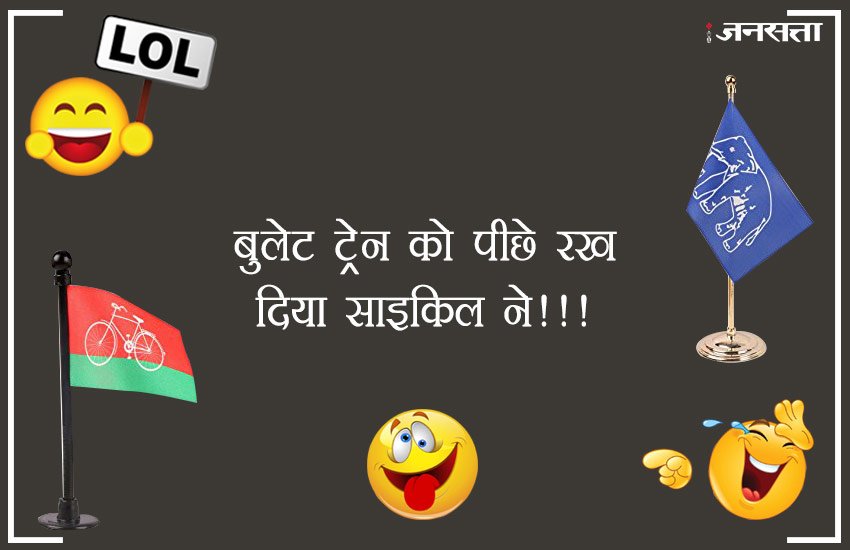 up by election 2018, up bypoll election result, up bypoll election, up bypoll election result 2018, up bypoll election result live, phulpur up chunav, phulpur up chunav 2018, phulpur up chunav parinam, live up bypoll election result, gorakhpur lok sabha chunav, gorakhpur lok sabha chunav result, gorakhpur lok sabha chunav result 2018, gorakhpur lok sabha up chunav, up by election 2018 result, phulpur by election 2018, phulpur by election result, फूलपुर लोक सभा उपचुनाव नतीजे, फूलपुर उपचुनाव नतीजे, गोरखपुर लोक सभा उपचुनाव नतीजे, गोरखपुर लोक सभा उपचुनाव नतीजे 2018, उप उप चुनाव परिणाम, उप चुनाव परिणाम, उप बीपोल इलेक्शन रिजल्ट, उप बीपोल इलेक्शन रिजल्ट 2018, उप उप चुनाव रिजल्ट, phulpur bypoll election result, phulpur bypoll election 2018 result, up by election result, up by election result 2018, up by election result 2018 live, up lok sabha bypoll results, up lok sabha bypoll election result, up lok sabha bypoll result 2018, phulpur lok sabha chunav, phulpur lok sabha chunav natije, phulpur lok sabha up chunav parinam, up lok sabha up chunav, gorakhpur up chunav lok sabha, gorakhpur up chunav lok sabha result, gorakhpur by election result, gorakhpur by election result 2018, gorakhpur bypoll election, gorakhpur bypoll election result, up chunav natije, up chunav parinam