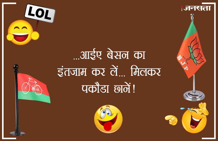 up by election 2018, up bypoll election result, up bypoll election, up bypoll election result 2018, up bypoll election result live, phulpur up chunav, phulpur up chunav 2018, phulpur up chunav parinam, live up bypoll election result, gorakhpur lok sabha chunav, gorakhpur lok sabha chunav result, gorakhpur lok sabha chunav result 2018, gorakhpur lok sabha up chunav, up by election 2018 result, phulpur by election 2018, phulpur by election result, फूलपुर लोक सभा उपचुनाव नतीजे, फूलपुर उपचुनाव नतीजे, गोरखपुर लोक सभा उपचुनाव नतीजे, गोरखपुर लोक सभा उपचुनाव नतीजे 2018, उप उप चुनाव परिणाम, उप चुनाव परिणाम, उप बीपोल इलेक्शन रिजल्ट, उप बीपोल इलेक्शन रिजल्ट 2018, उप उप चुनाव रिजल्ट, phulpur bypoll election result, phulpur bypoll election 2018 result, up by election result, up by election result 2018, up by election result 2018 live, up lok sabha bypoll results, up lok sabha bypoll election result, up lok sabha bypoll result 2018, phulpur lok sabha chunav, phulpur lok sabha chunav natije, phulpur lok sabha up chunav parinam, up lok sabha up chunav, gorakhpur up chunav lok sabha, gorakhpur up chunav lok sabha result, gorakhpur by election result, gorakhpur by election result 2018, gorakhpur bypoll election, gorakhpur bypoll election result, up chunav natije, up chunav parinam