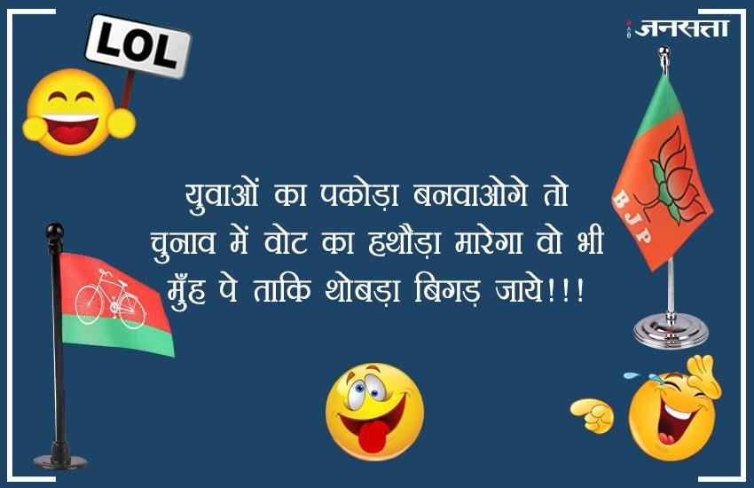 up by election 2018, up bypoll election result, up bypoll election, up bypoll election result 2018, up bypoll election result live, phulpur up chunav, phulpur up chunav 2018, phulpur up chunav parinam, live up bypoll election result, gorakhpur lok sabha chunav, gorakhpur lok sabha chunav result, gorakhpur lok sabha chunav result 2018, gorakhpur lok sabha up chunav, up by election 2018 result, phulpur by election 2018, phulpur by election result, फूलपुर लोक सभा उपचुनाव नतीजे, फूलपुर उपचुनाव नतीजे, गोरखपुर लोक सभा उपचुनाव नतीजे, गोरखपुर लोक सभा उपचुनाव नतीजे 2018, उप उप चुनाव परिणाम, उप चुनाव परिणाम, उप बीपोल इलेक्शन रिजल्ट, उप बीपोल इलेक्शन रिजल्ट 2018, उप उप चुनाव रिजल्ट, phulpur bypoll election result, phulpur bypoll election 2018 result, up by election result, up by election result 2018, up by election result 2018 live, up lok sabha bypoll results, up lok sabha bypoll election result, up lok sabha bypoll result 2018, phulpur lok sabha chunav, phulpur lok sabha chunav natije, phulpur lok sabha up chunav parinam, up lok sabha up chunav, gorakhpur up chunav lok sabha, gorakhpur up chunav lok sabha result, gorakhpur by election result, gorakhpur by election result 2018, gorakhpur bypoll election, gorakhpur bypoll election result, up chunav natije, up chunav parinam