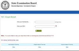 gujarat tet, gujarat tet 1, gujarat tet result, gtet, gtet result, gtet 1 result 2018, gtet result 2018