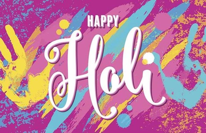 Happy Holi 2018 Shayari, Messages: इन बेहतरीन संदेशों, शायरी और मेसेजस से अपने करीबियों को दीजिए होली की बधाई