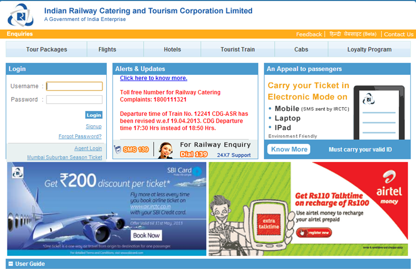 IRCTC, ola, IRCTC ties up with Ola, IRCTC partners Ola, IRCTC.com, IRCTC app, how to book ola from IRCTC.com, IRCTC cabs, IRCTC cab booking