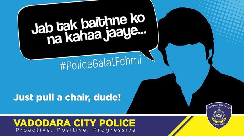 एक और गलतफहमी!