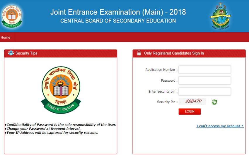 jee main, jee, jee main 2018, jee main admit card, jee main 2018 admit card, jee main admit card 2018, cbse jee, cbse jee main admit card