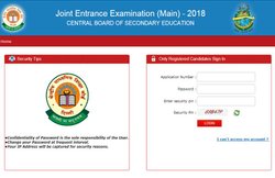 JEE Main 2018 Admit Card: जेईई मेन परीक्षा के प्रवेश पत्र जारी, यूं करें डाउनलोड