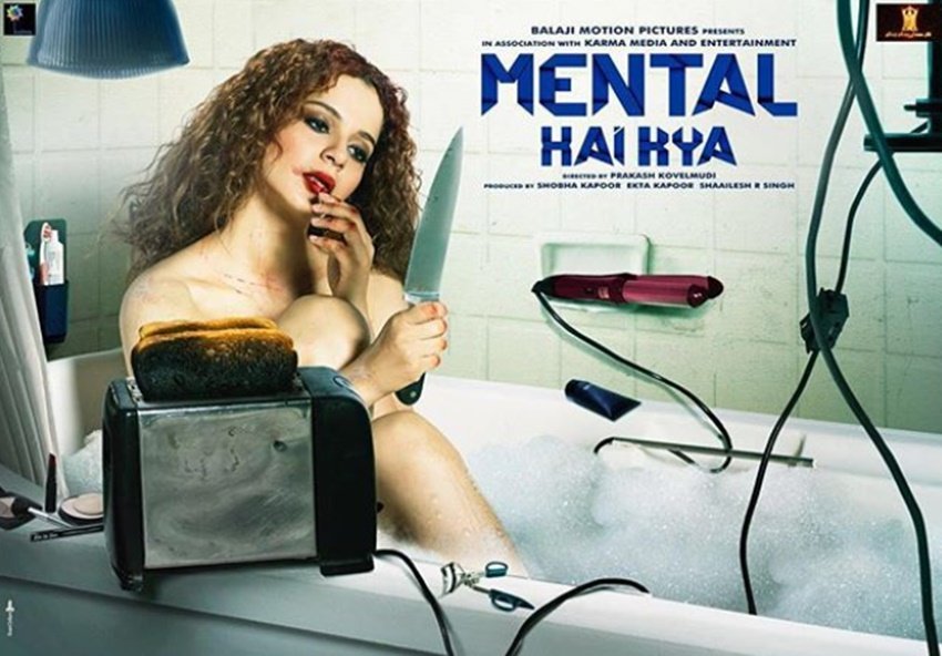 Kangana Ranaut, actress Kangana Ranaut, bollywood actress Kangana Ranaut, Kangana Ranaut bold look, Kangana Ranaut bold pictures, Kangana Ranaut bold avtaar, Kangana Ranaut movie, Kangana Ranaut film, Kangana Ranaut latest pictures, Kangana Ranaut instagram, Kangana Ranaut mental hai kya look, mental hai kya, mental hai kya poster, rajkumar rao, ekta kapoor, queen, entertainment, jansatta