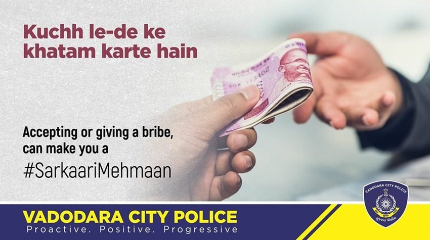 रिश्वत लेने और देने का मतलब तो जानते ही होंगे आप!