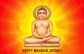mahavir jayanti, mahavir jayanti 2018, महावीर जयंती, mahavir jayanti in hindi, mahavir jayanti images, mahavir jayanti wishes, happy mahavir jayanti