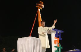 Raj Thackeray, Raj Thackeray Gudi Padwa rally, Maharashtra Navnirman Sena, MNS, Gujarati signboard, Vasai, Gujarat, Hindi news, news in hindi, Jansatta
